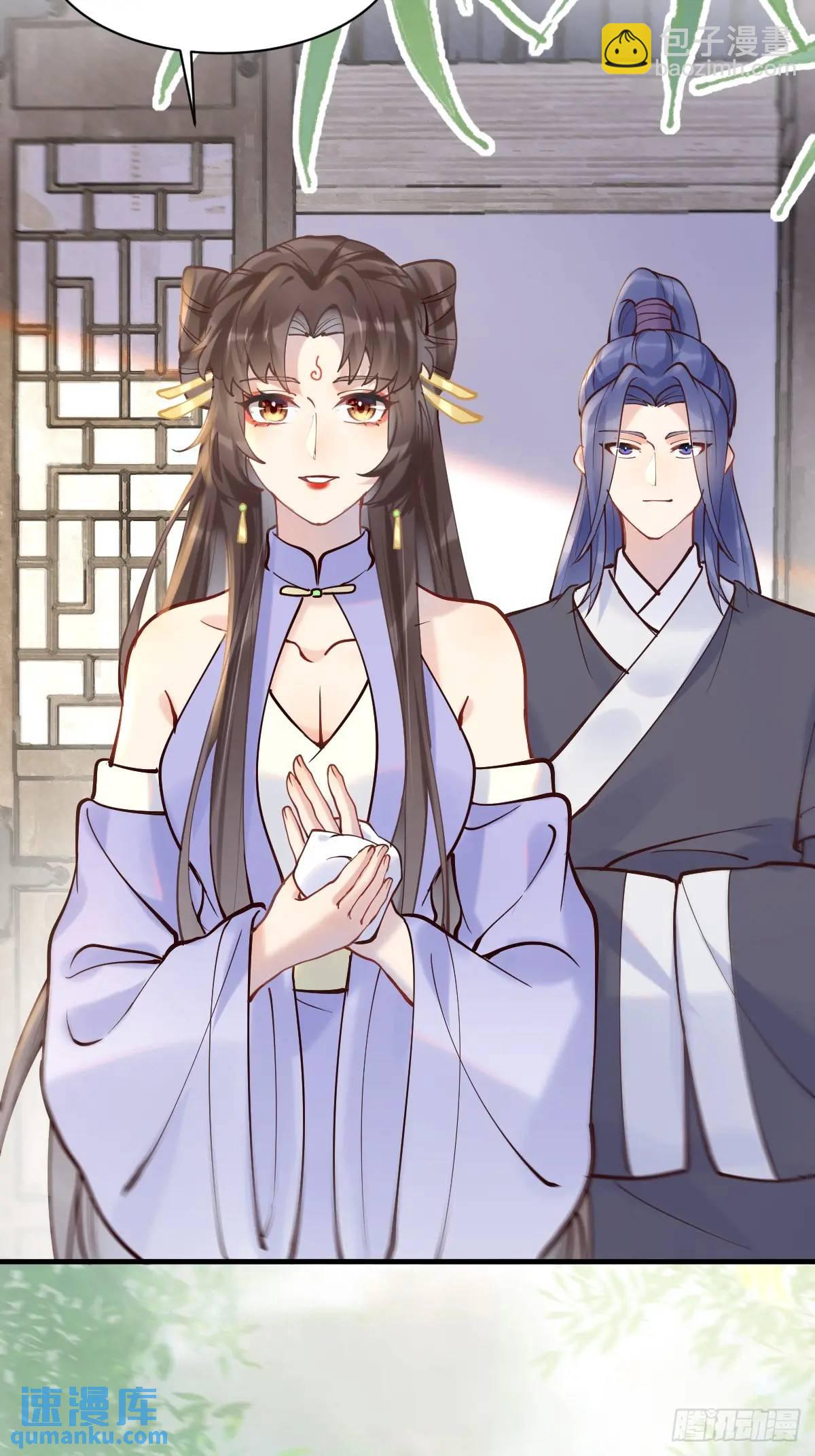 鬼醫鳳九 - 595 火山林 - 5