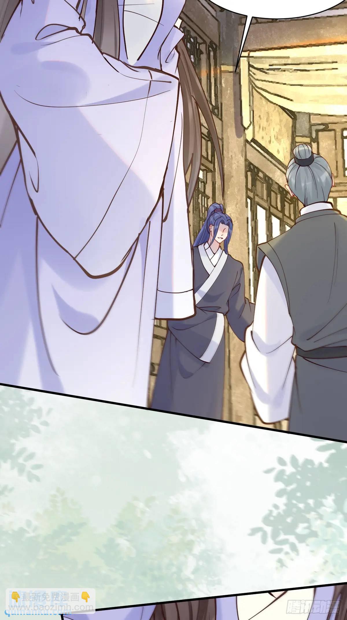 鬼醫鳳九 - 595 火山林 - 1