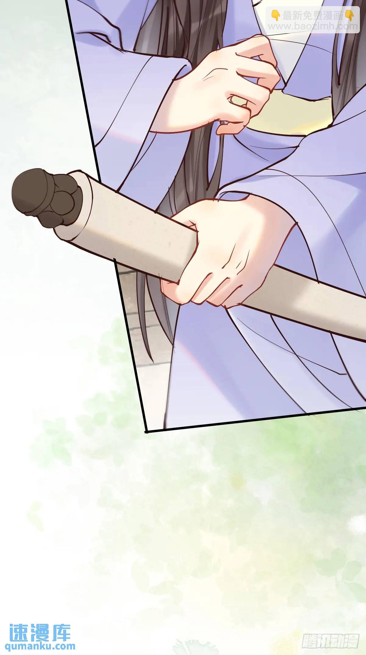 鬼醫鳳九 - 595 火山林 - 2