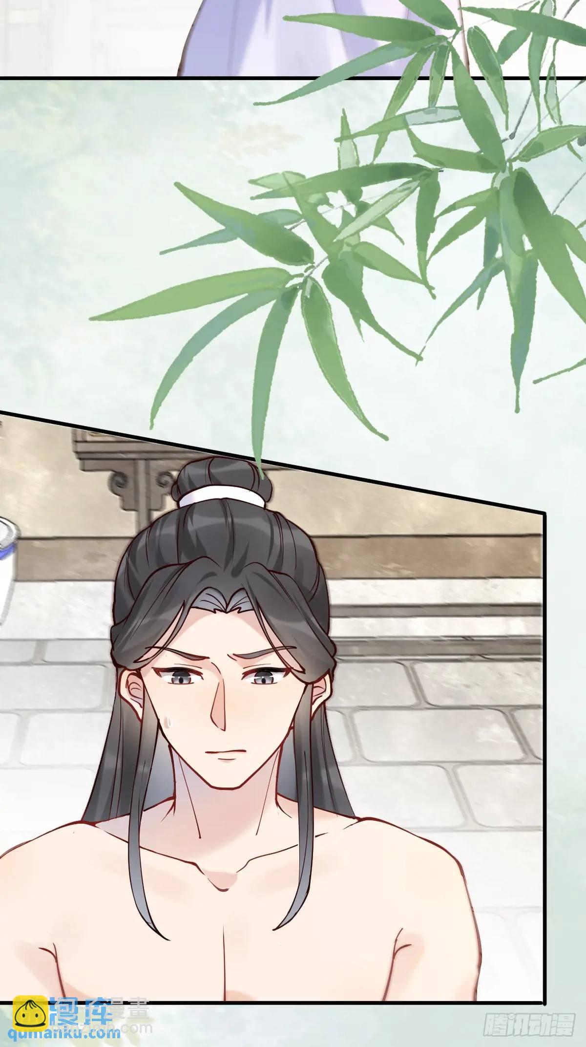 鬼醫鳳九 - 595 火山林 - 7