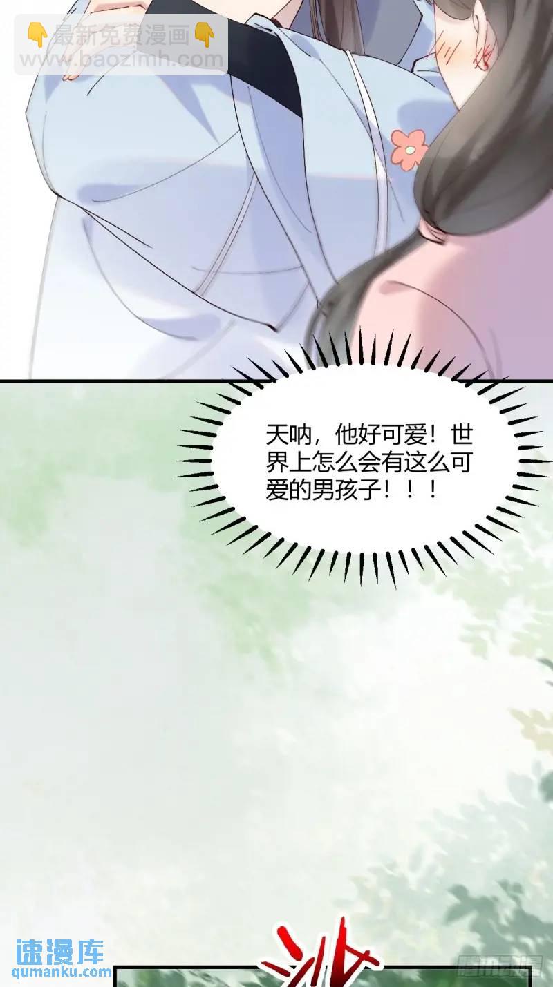 鬼醫鳳九 - 597 蠍子傭兵團 - 5