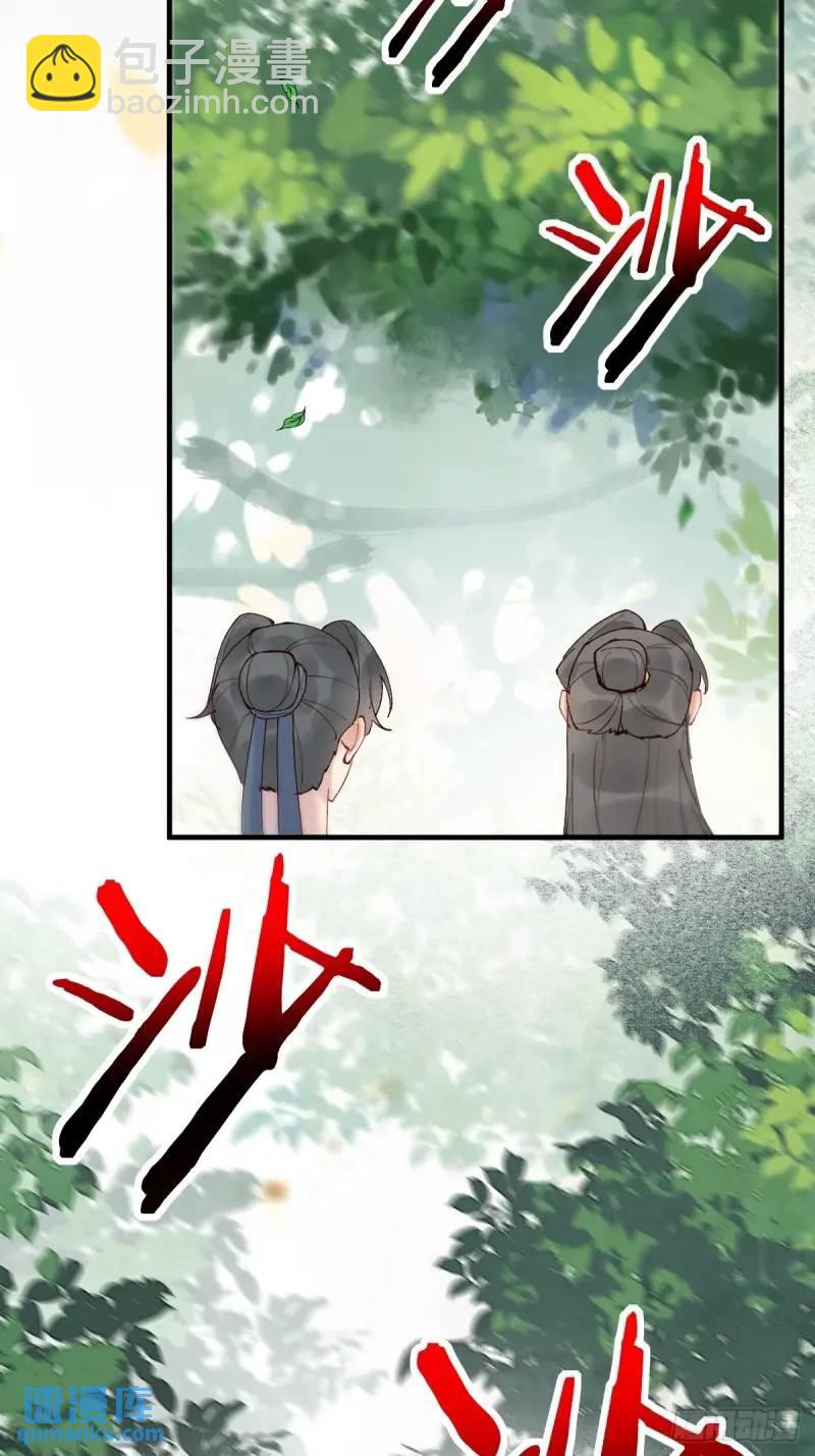 鬼醫鳳九 - 597 蠍子傭兵團 - 6