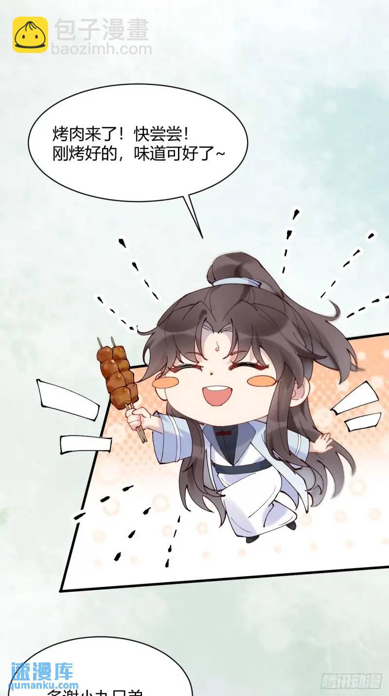 鬼醫鳳九 - 597 蠍子傭兵團 - 4