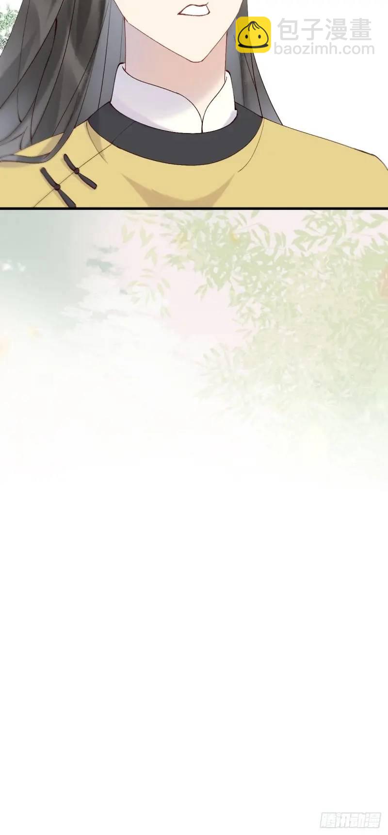 鬼醫鳳九 - 597 蠍子傭兵團 - 2