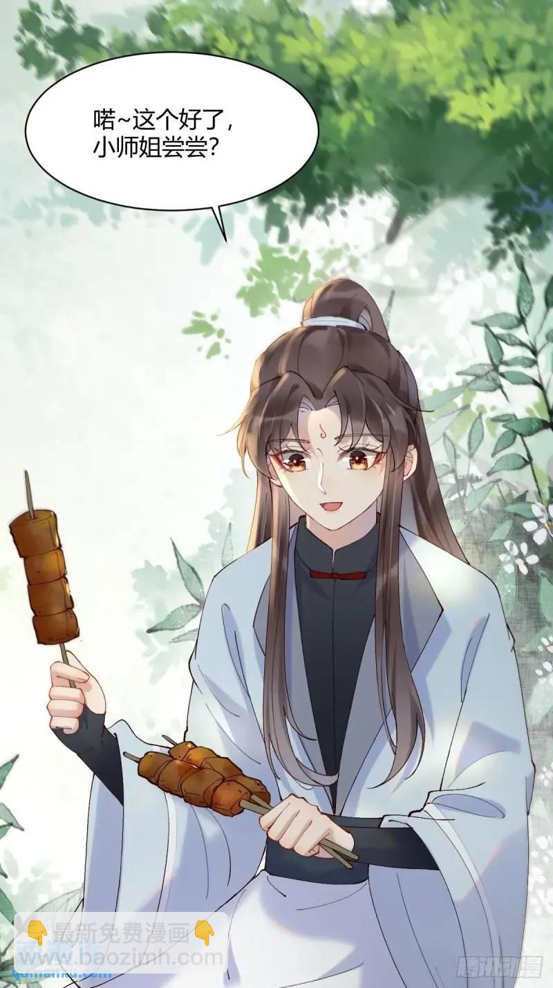 鬼醫鳳九 - 597 蠍子傭兵團 - 7