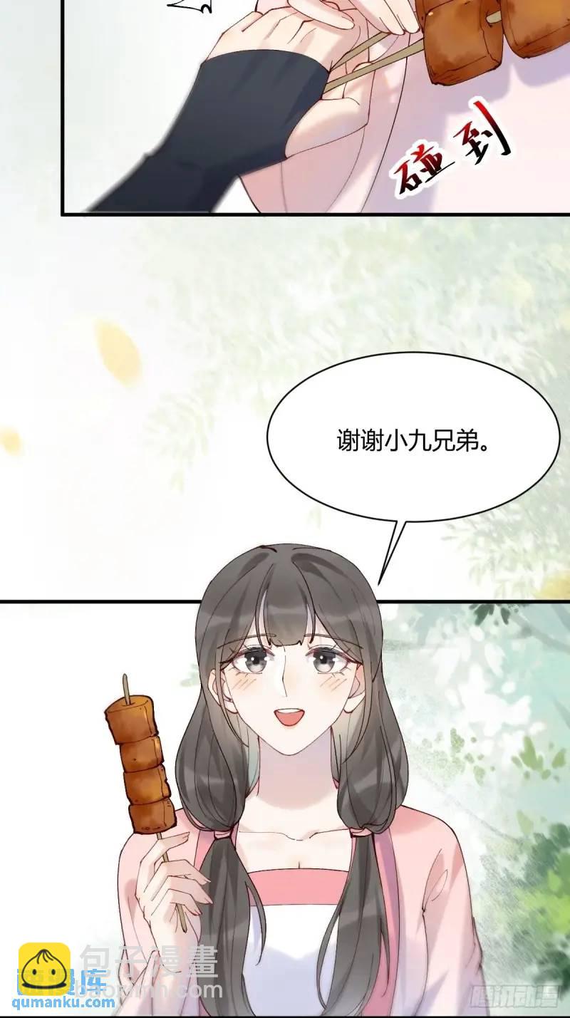 鬼醫鳳九 - 597 蠍子傭兵團 - 2