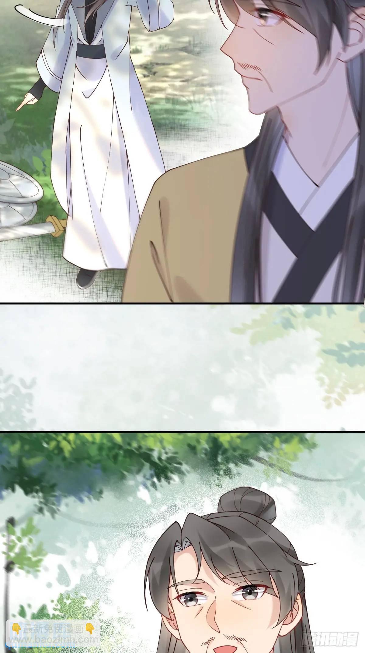 鬼醫鳳九 - 599 分外眼紅 - 2