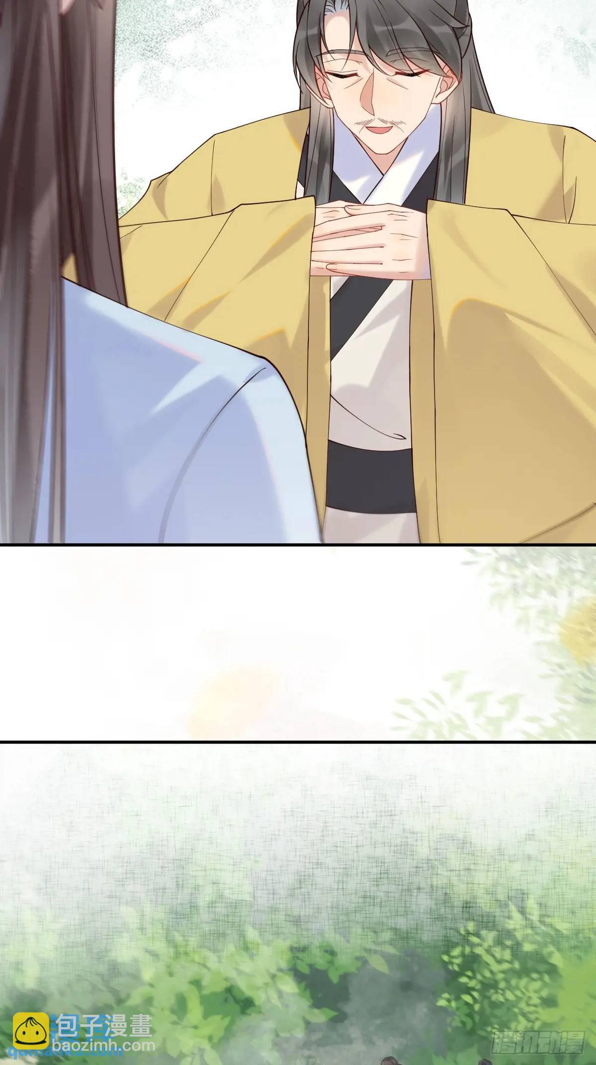 鬼醫鳳九 - 599 分外眼紅 - 5