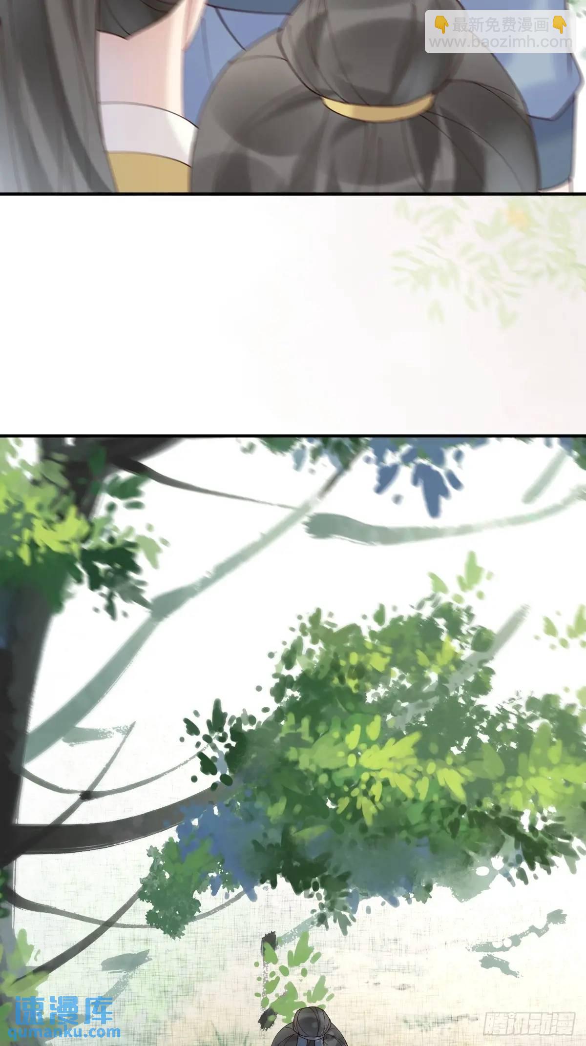 鬼醫鳳九 - 599 分外眼紅 - 2