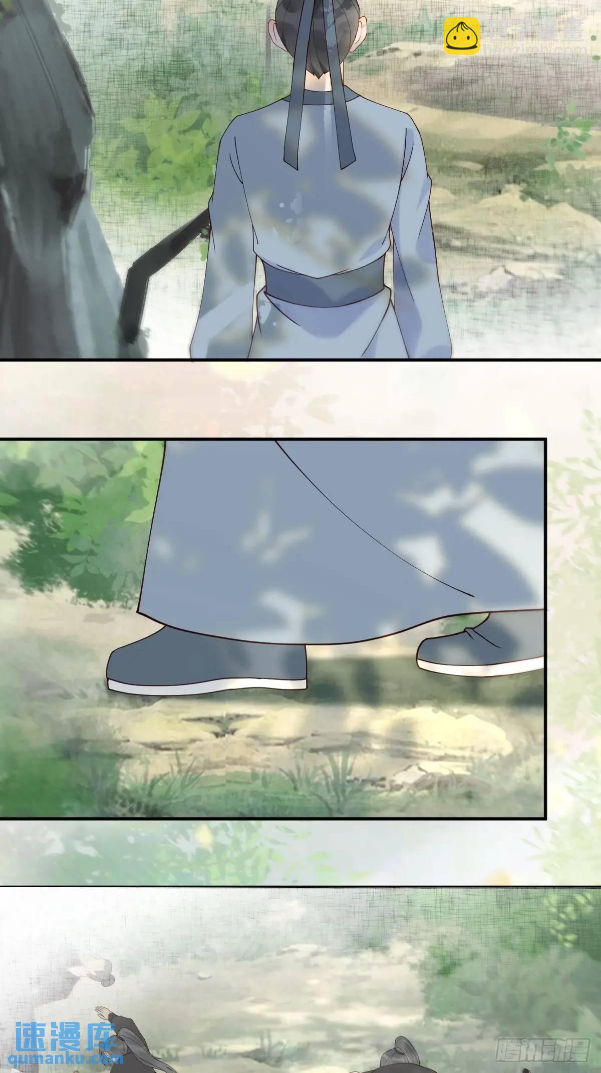 鬼醫鳳九 - 599 分外眼紅 - 3