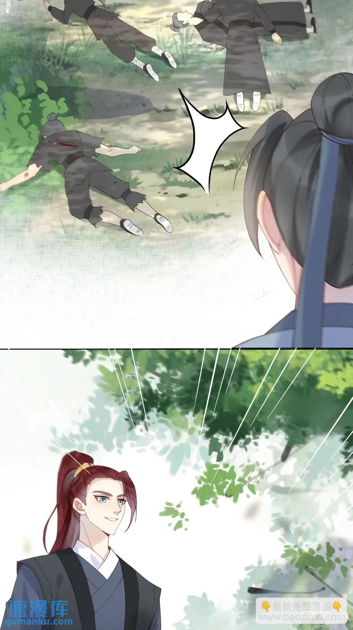 鬼醫鳳九 - 599 分外眼紅 - 4