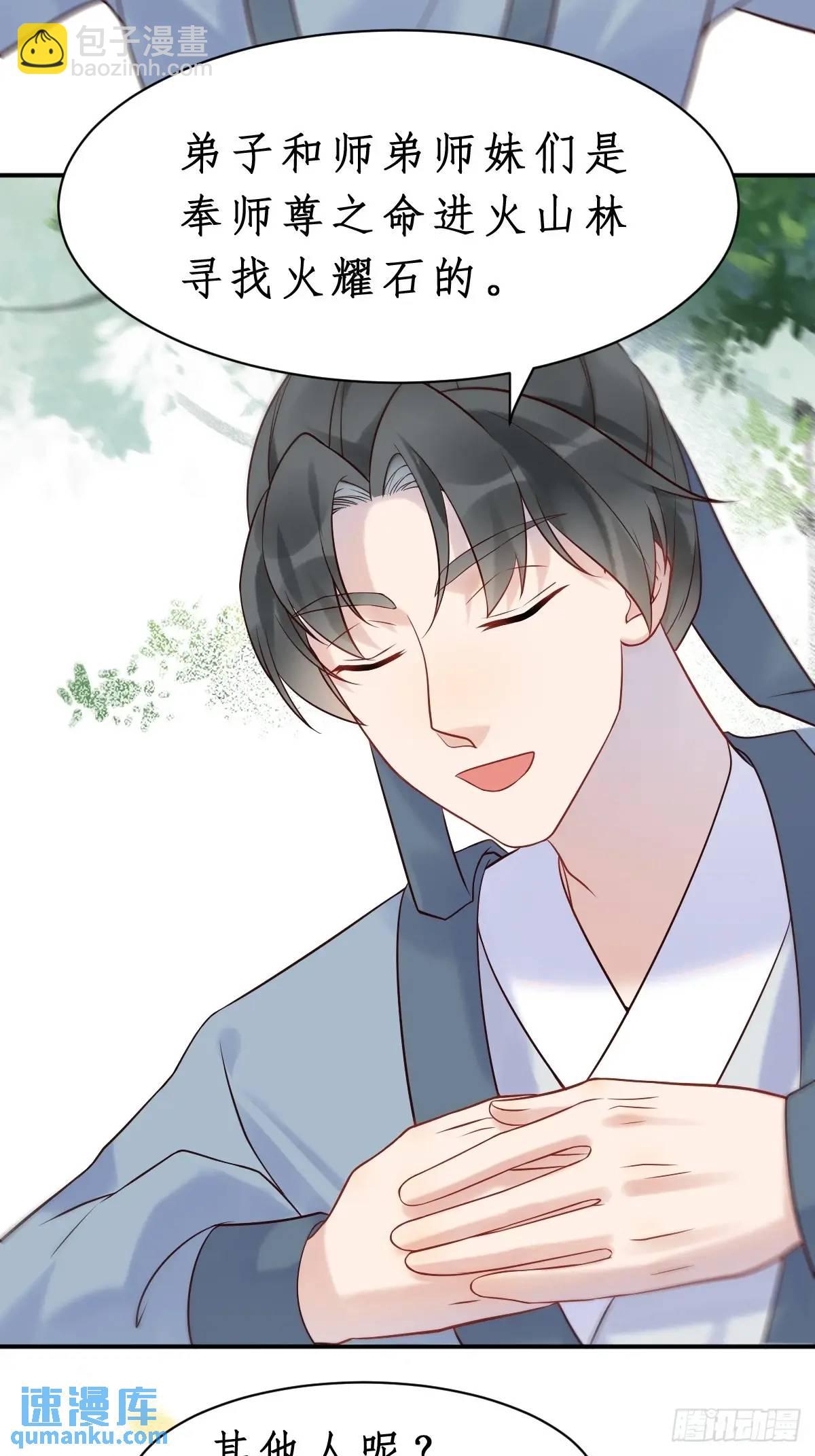 鬼醫鳳九 - 599 分外眼紅 - 5