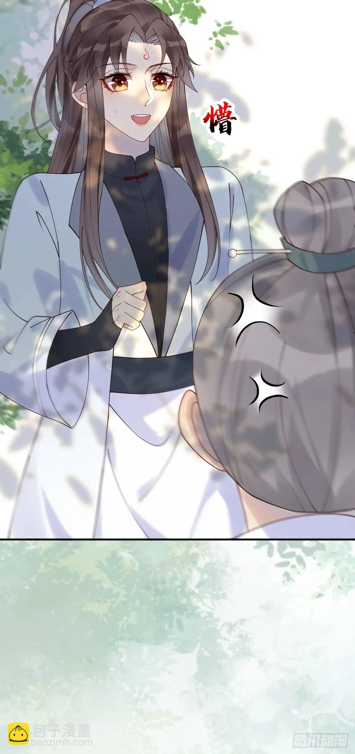 鬼醫鳳九 - 599 分外眼紅 - 3