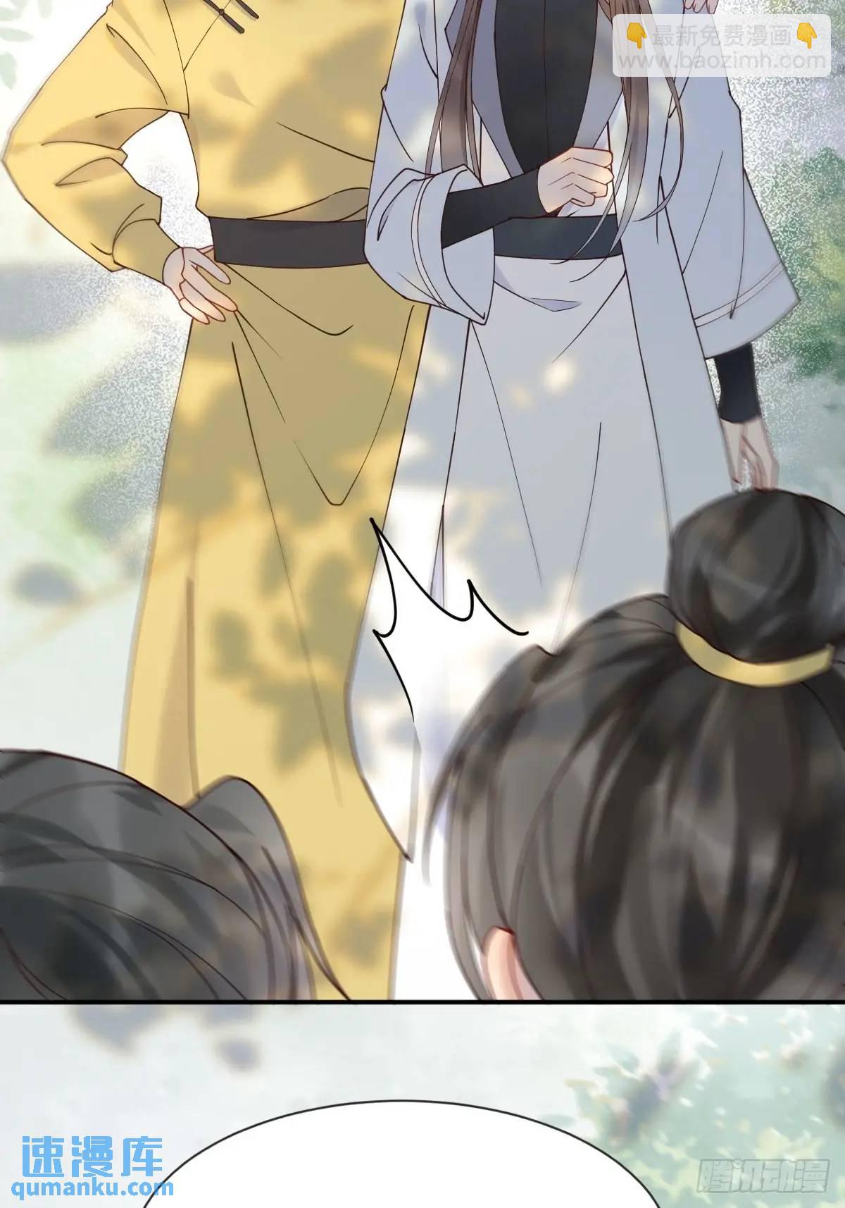 鬼醫鳳九 - 599 分外眼紅 - 7