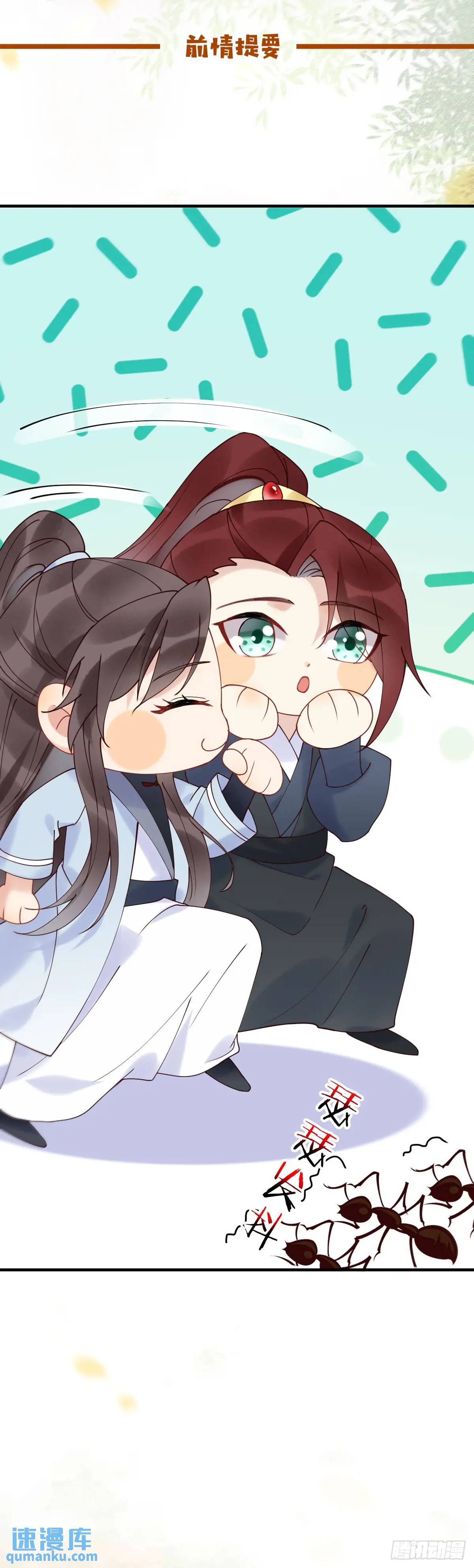 鬼醫鳳九 - 601 蠢蛋 - 1