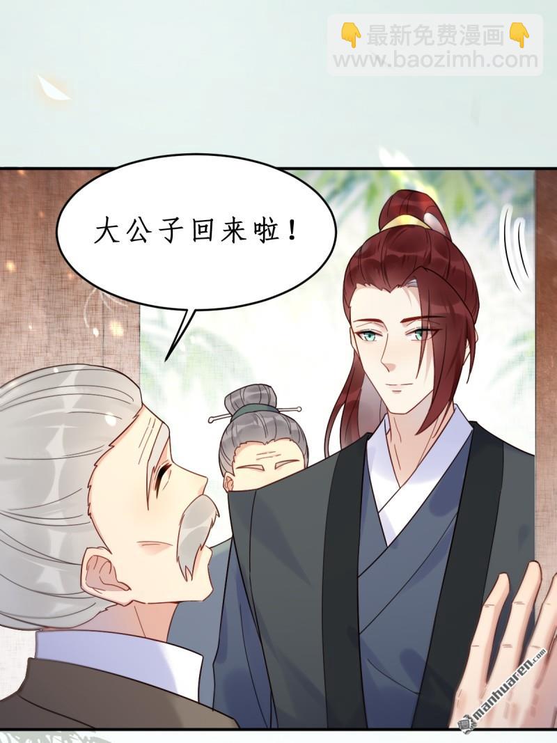 第609回 师傅10