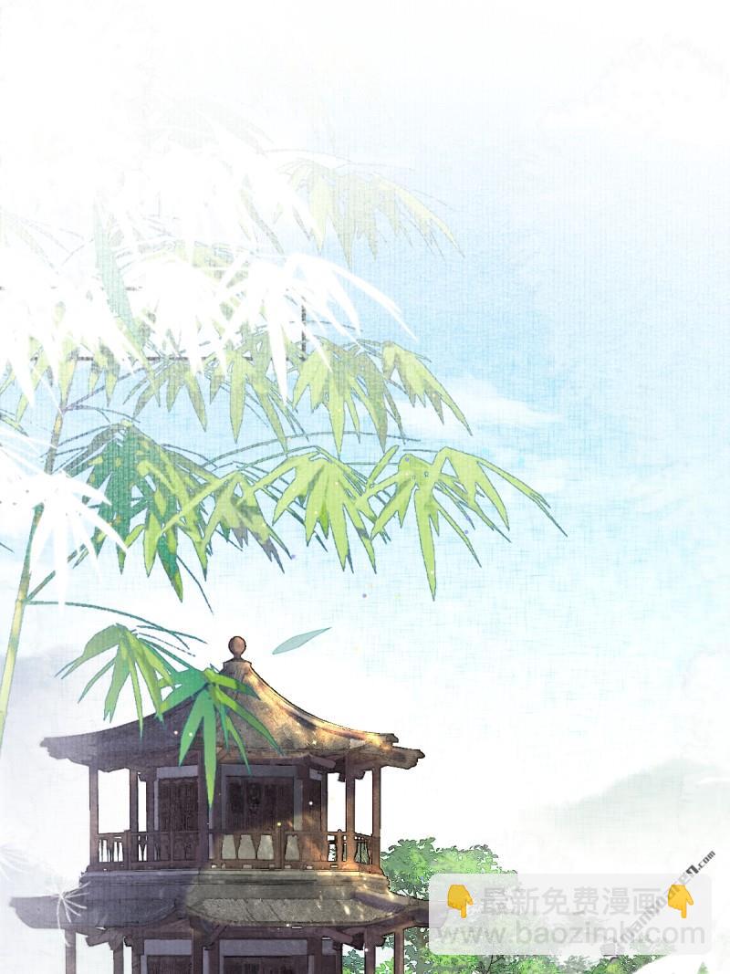 鬼醫鳳九 - 第609回 師傅 - 3