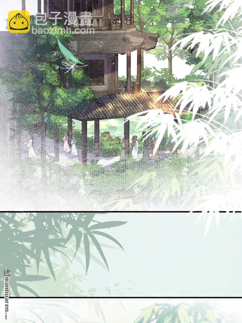 鬼醫鳳九 - 第609回 師傅 - 4