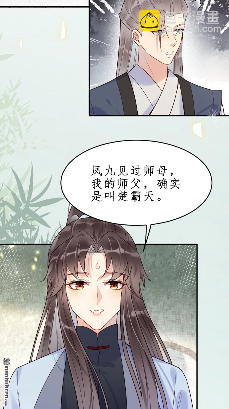 第609回 师傅34