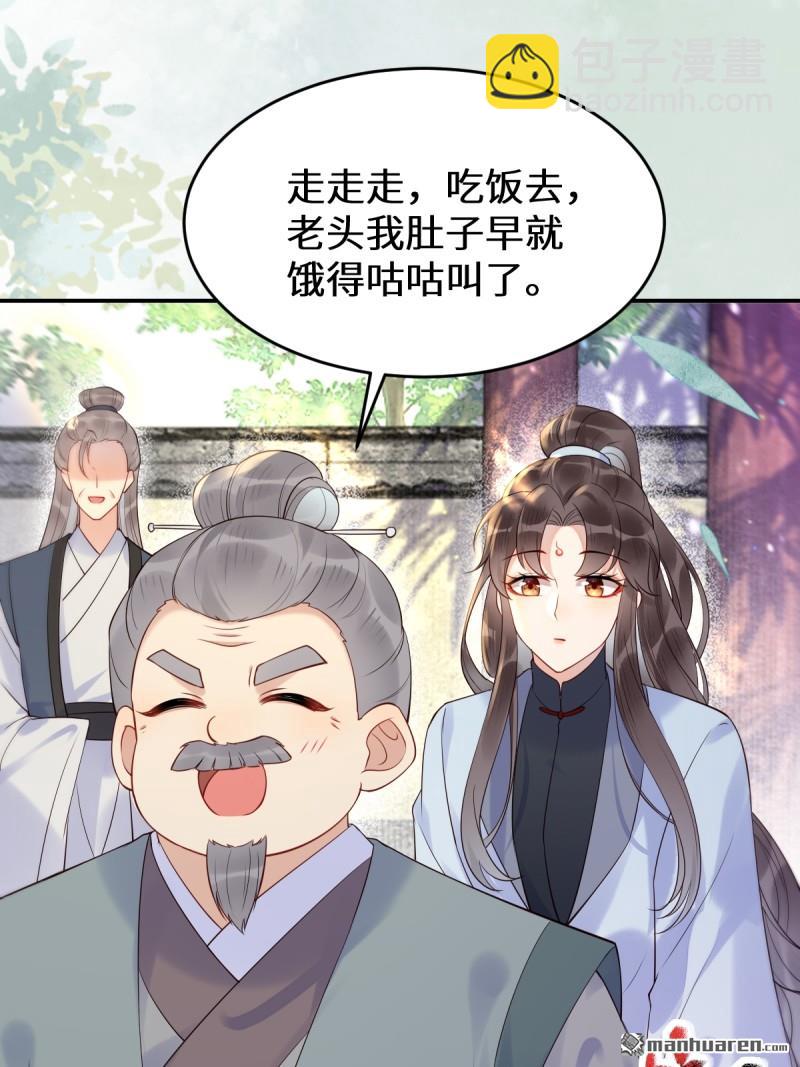 鬼醫鳳九 - 第611回 黑市危機(1/2) - 2