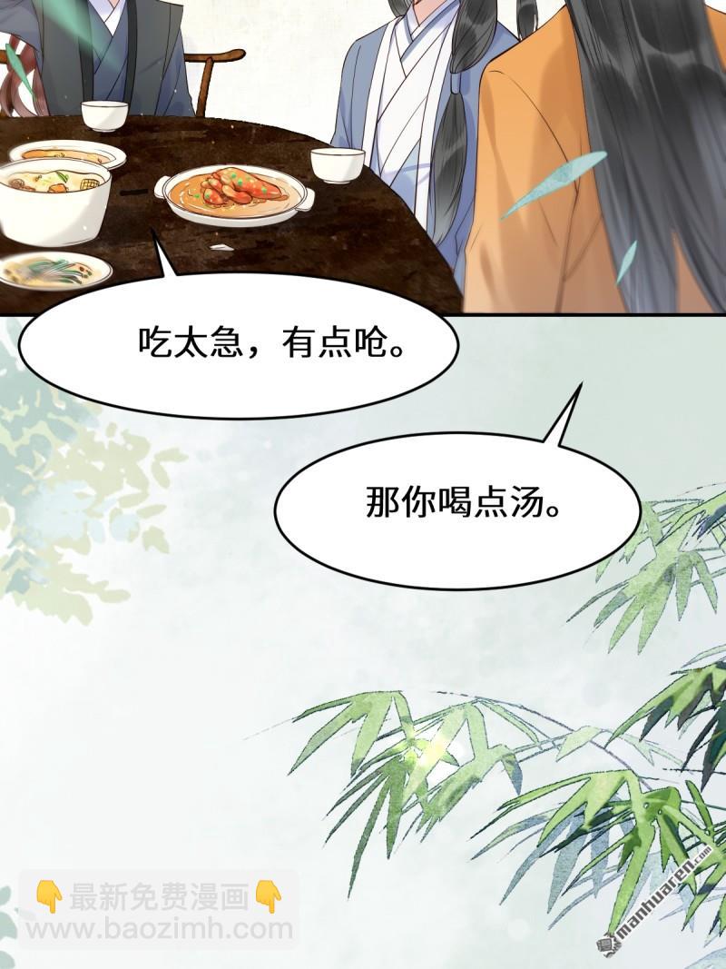 鬼醫鳳九 - 第611回 黑市危機(1/2) - 2