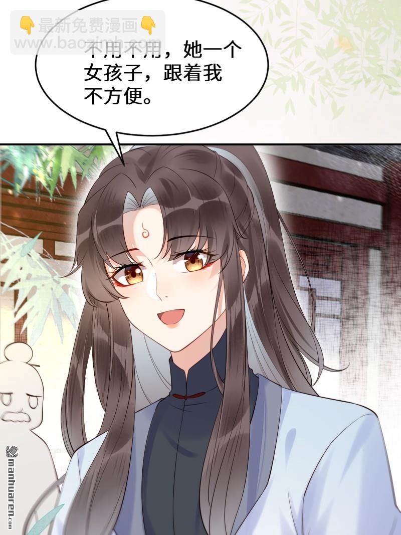 鬼醫鳳九 - 第611回 黑市危機(1/2) - 1