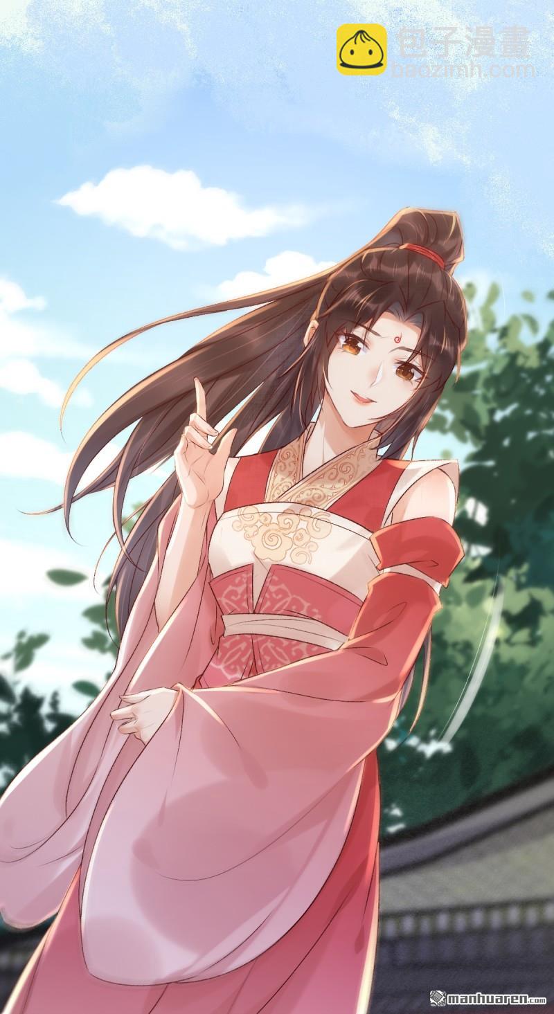 鬼醫鳳九 - 第611回 黑市危機(1/2) - 4