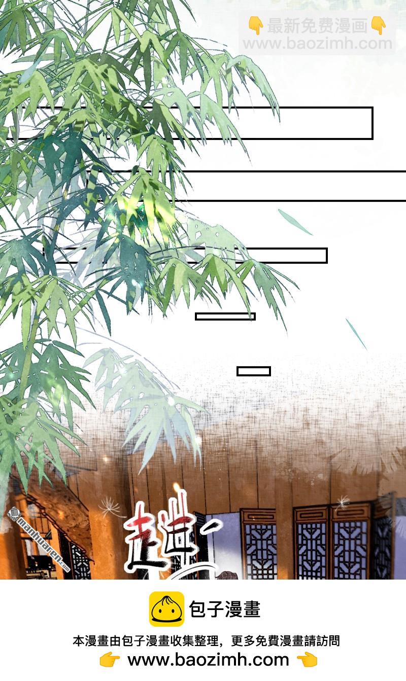 鬼醫鳳九 - 第611回 黑市危機(1/2) - 2