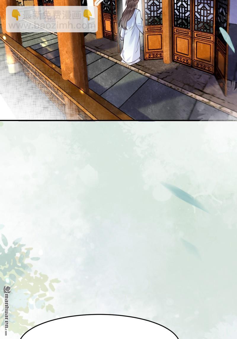 鬼醫鳳九 - 第611回 黑市危機(2/2) - 1