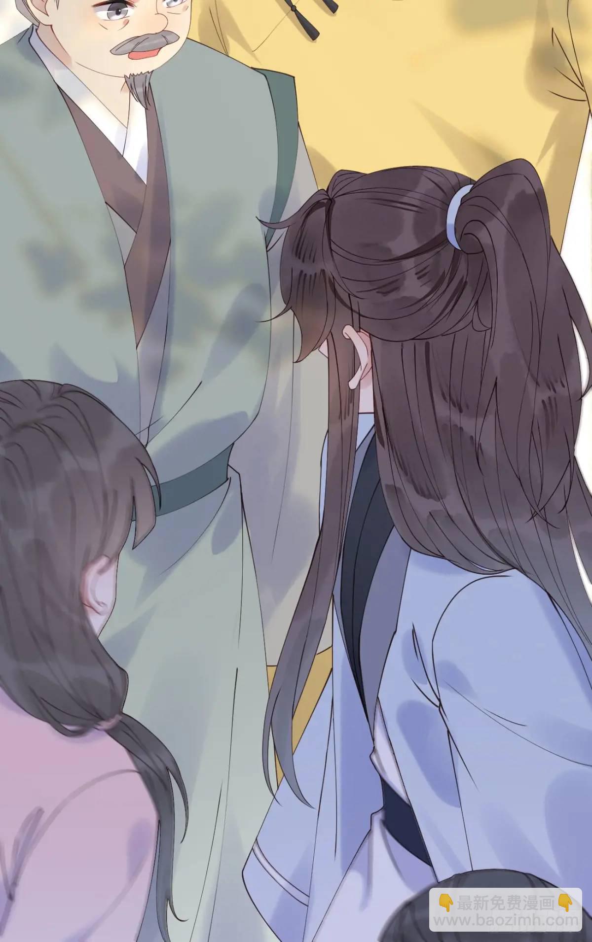 鬼醫鳳九 - 605 被纏上 - 2