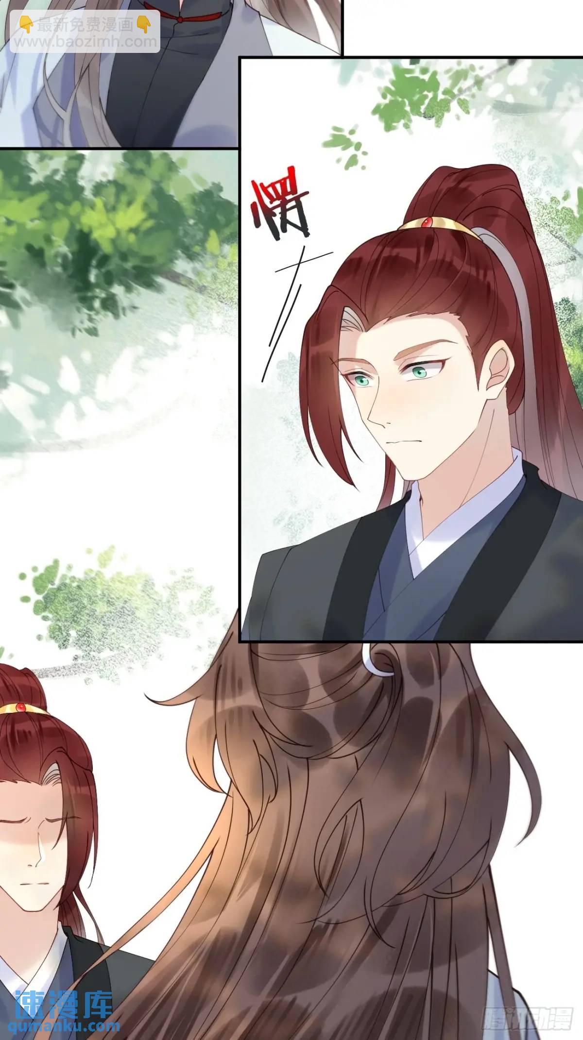 鬼醫鳳九 - 605 被纏上 - 3