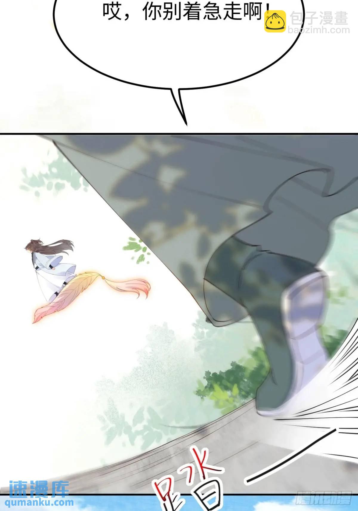 鬼醫鳳九 - 605 被纏上 - 2