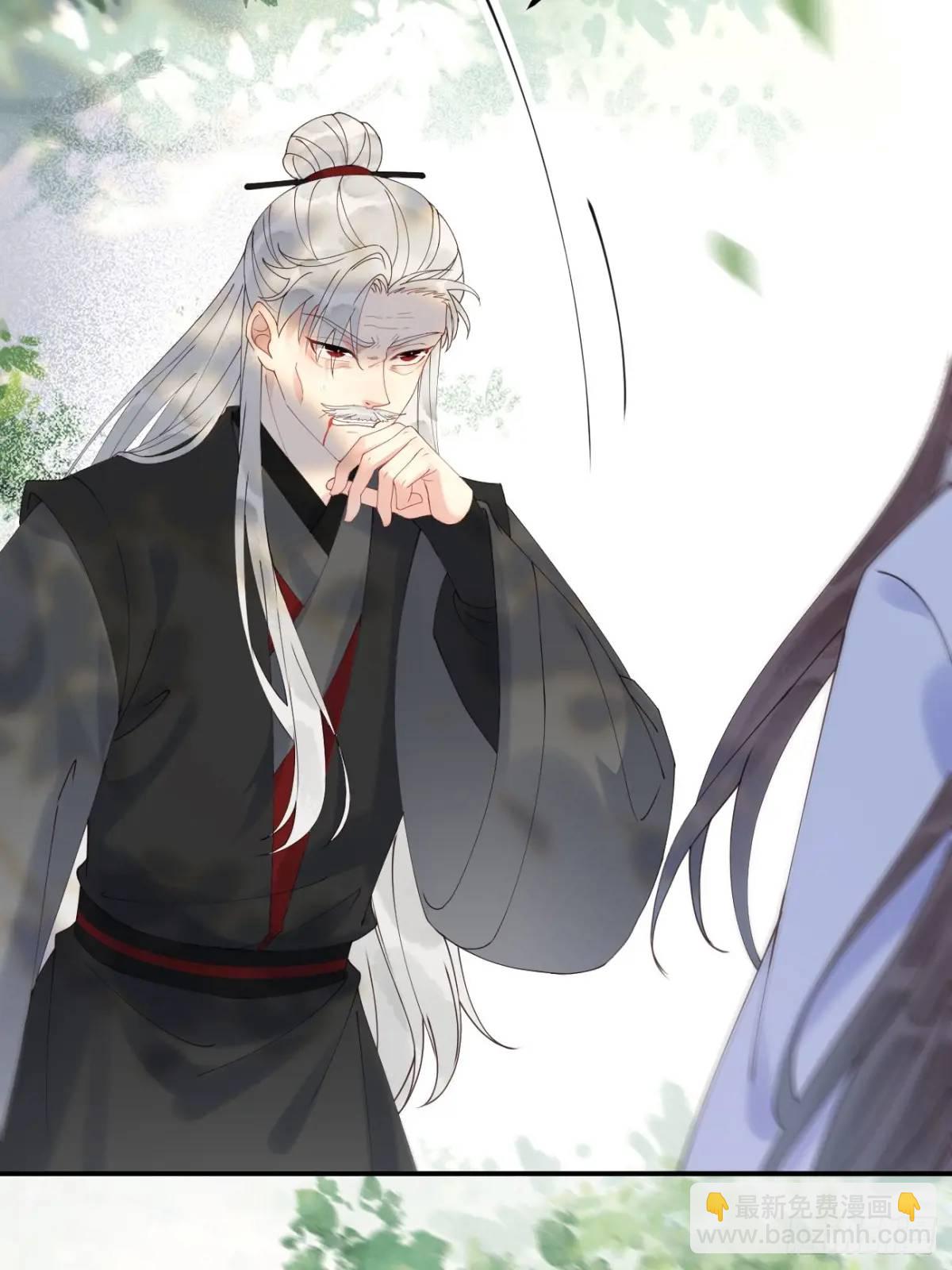 鬼醫鳳九 - 605 被纏上 - 1