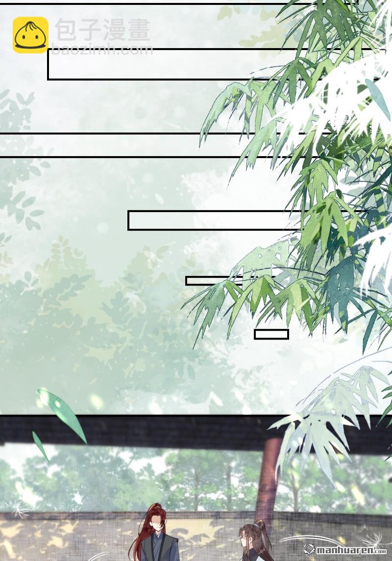 鬼醫鳳九 - 第613回 銀針刺穴(1/2) - 2