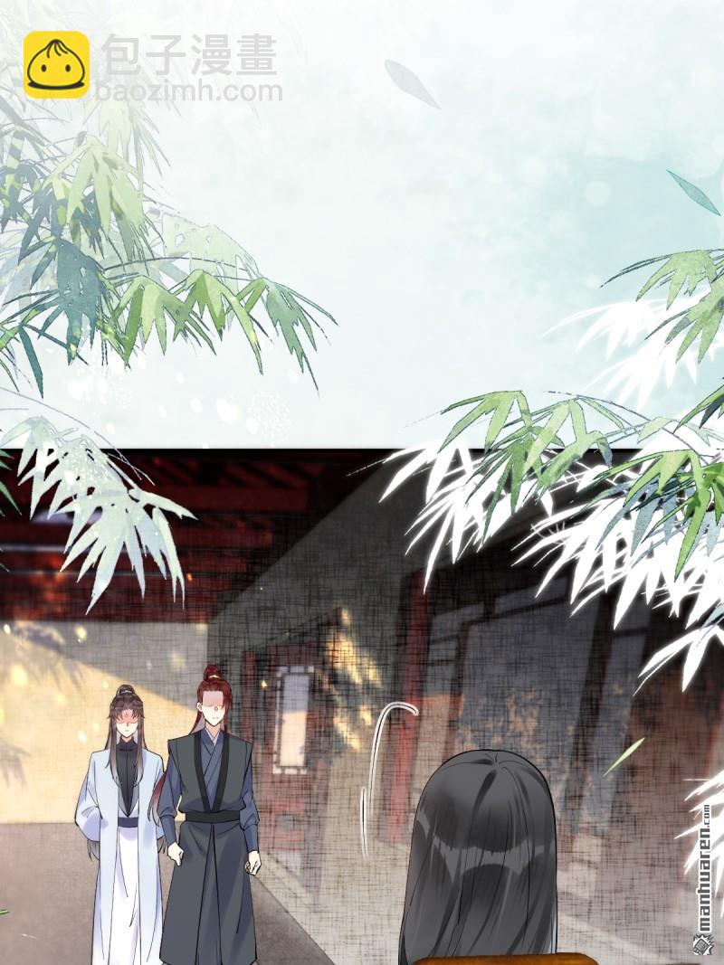 鬼醫鳳九 - 第613回 銀針刺穴(1/2) - 1