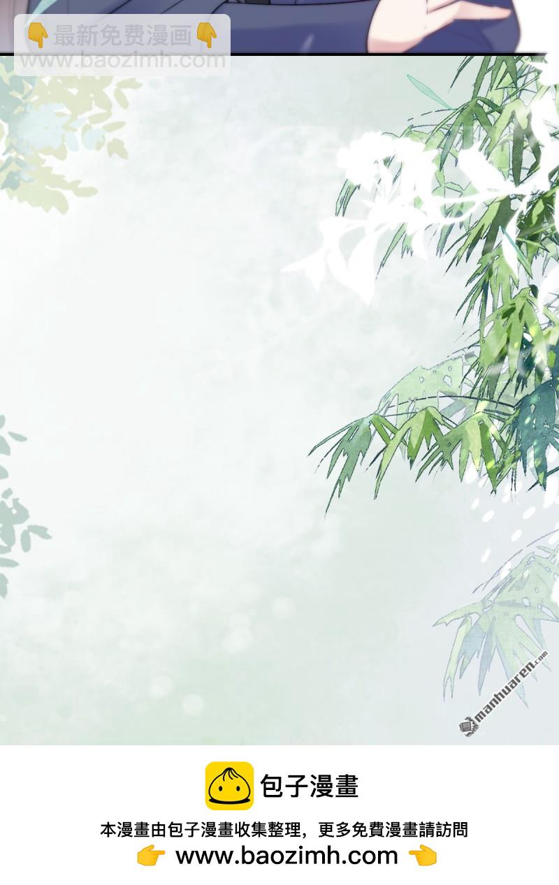 鬼醫鳳九 - 第613回 銀針刺穴(2/2) - 1