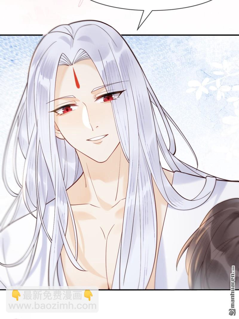 鬼醫鳳九 - 第615回 新春番外（一） - 3