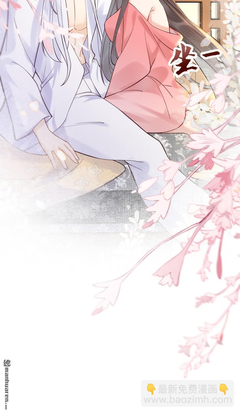 鬼醫鳳九 - 第615回 新春番外（一） - 1