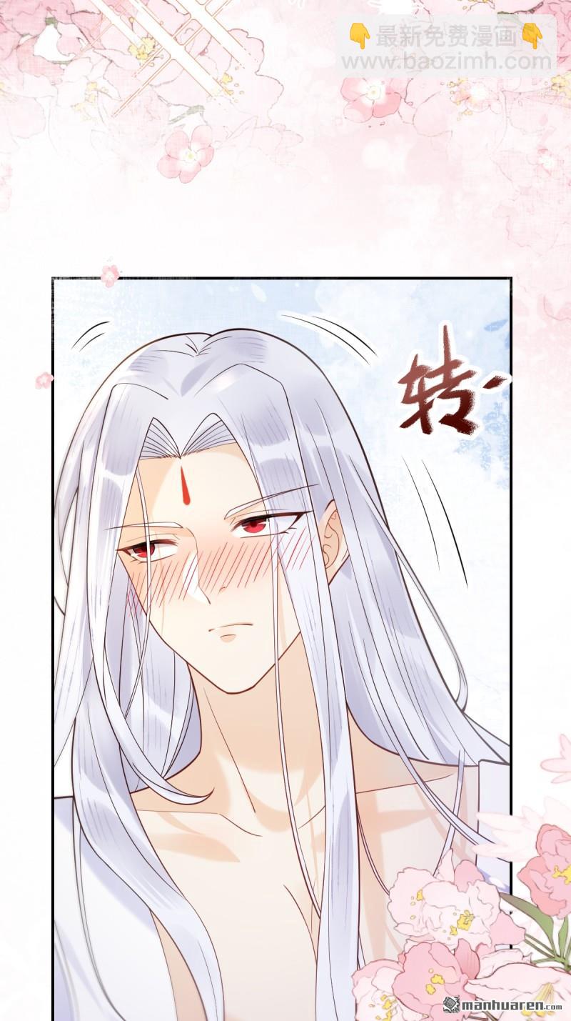 鬼醫鳳九 - 第615回 新春番外（一） - 3