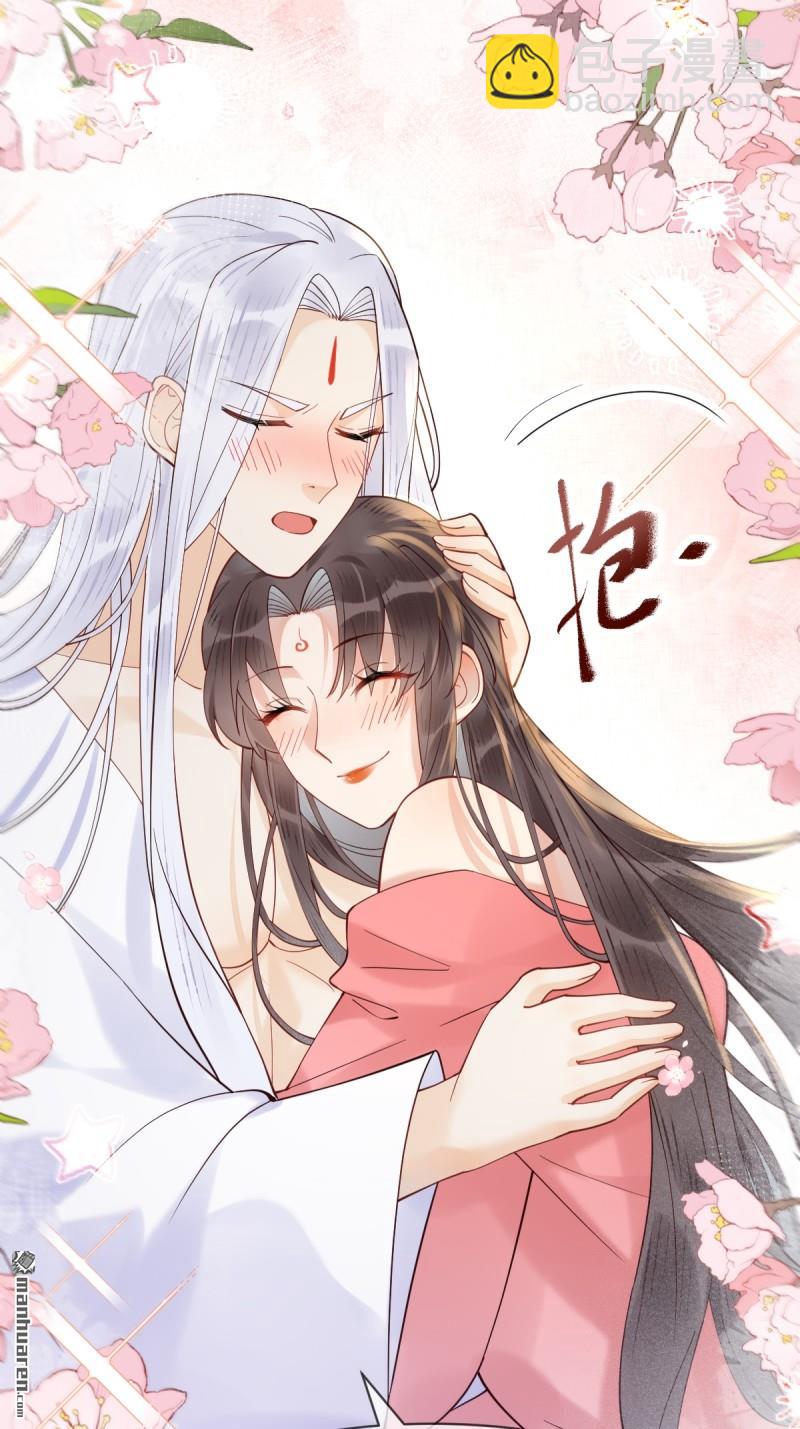 鬼醫鳳九 - 第615回 新春番外（一） - 2