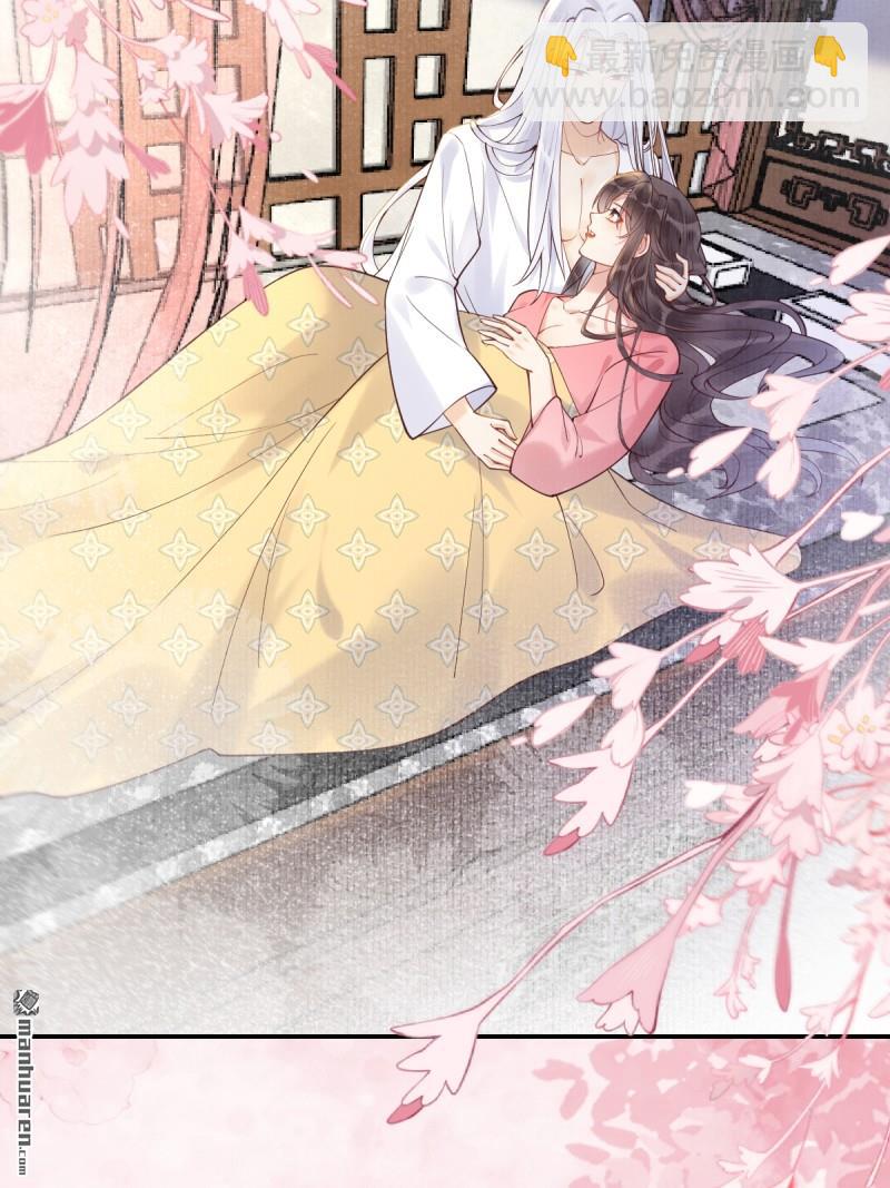 鬼醫鳳九 - 第615回 新春番外（一） - 1