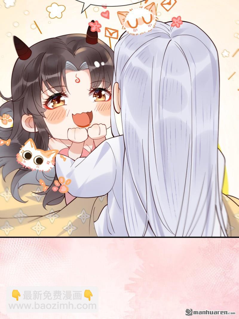 鬼醫鳳九 - 第615回 新春番外（一） - 4