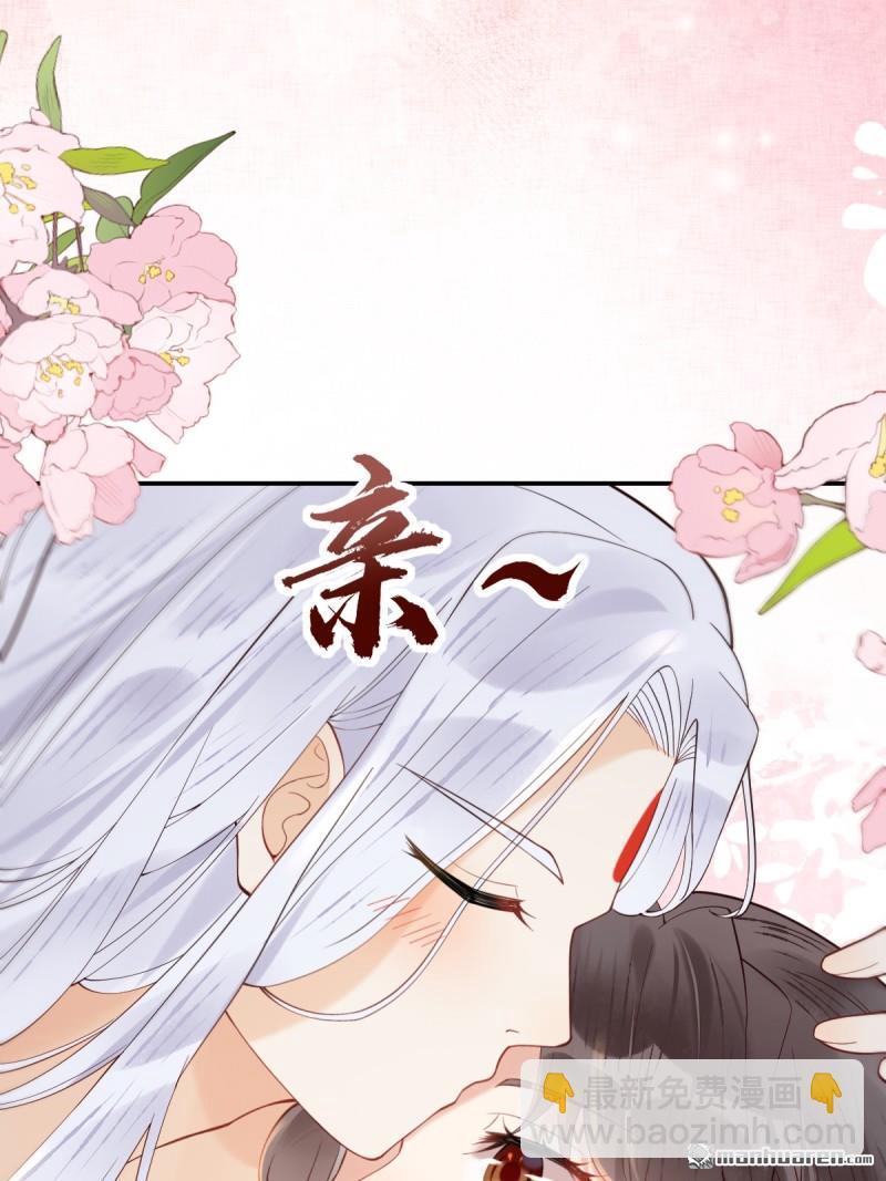 鬼醫鳳九 - 第615回 新春番外（一） - 1