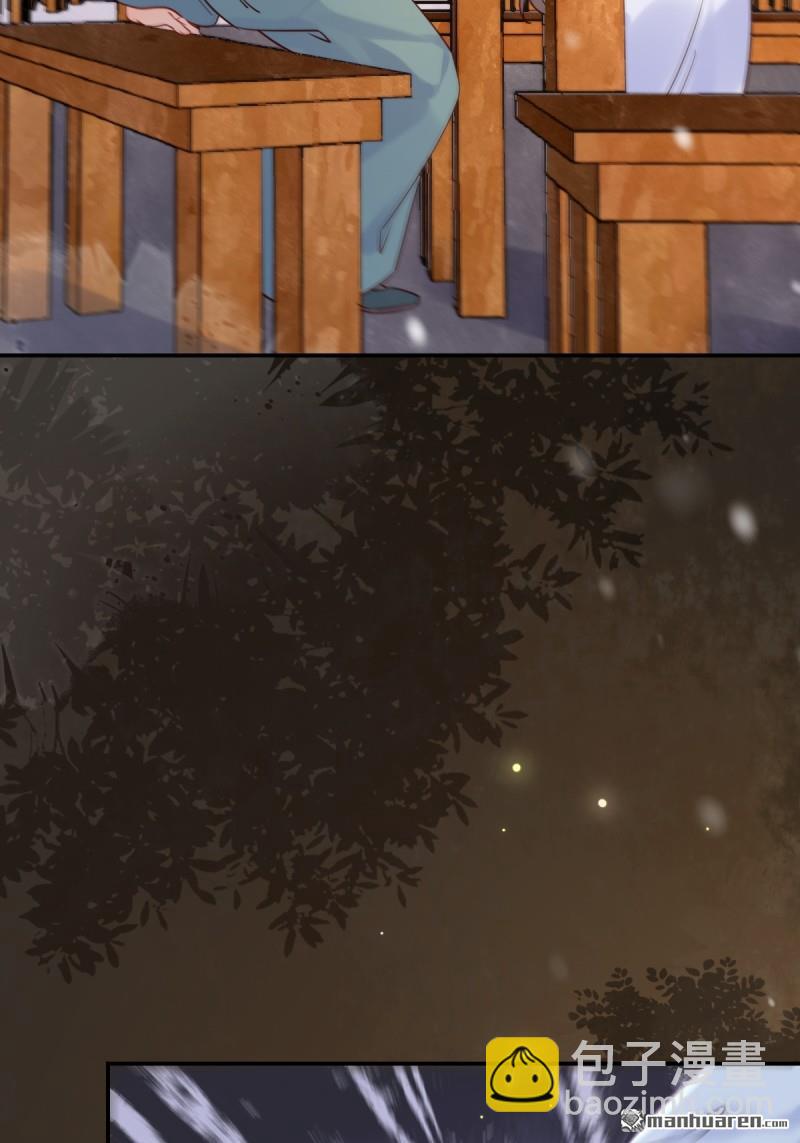 鬼醫鳳九 - 第621回 不知好歹(1/2) - 6