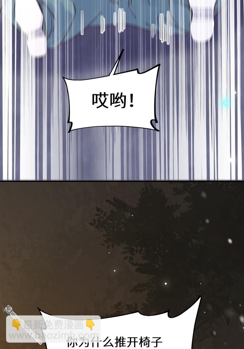 鬼醫鳳九 - 第621回 不知好歹(1/2) - 1