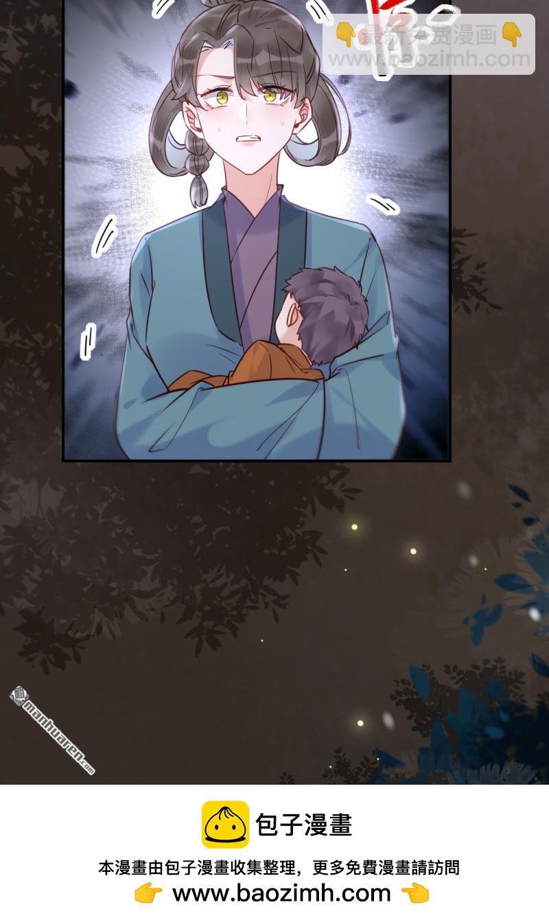 鬼醫鳳九 - 第621回 不知好歹(1/2) - 2