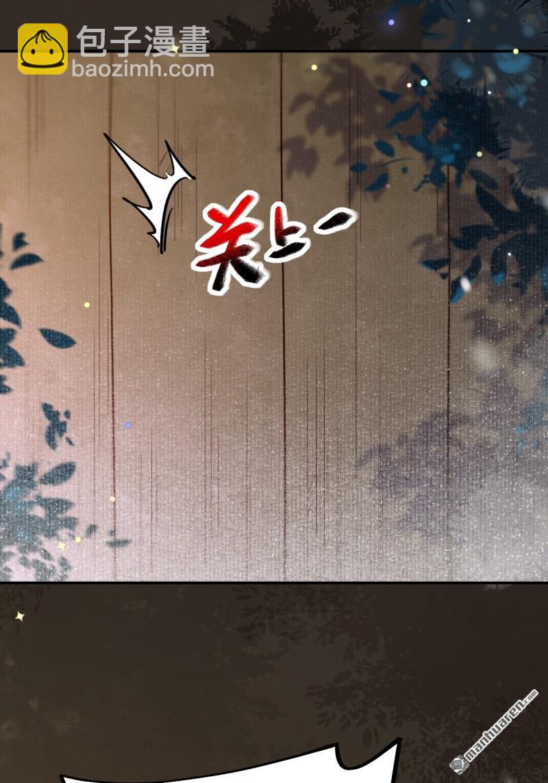 鬼醫鳳九 - 第621回 不知好歹(2/2) - 1