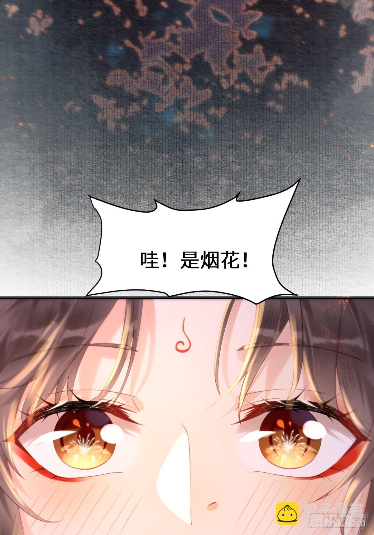 鬼醫鳳九 - 617 新春番外（三） - 3