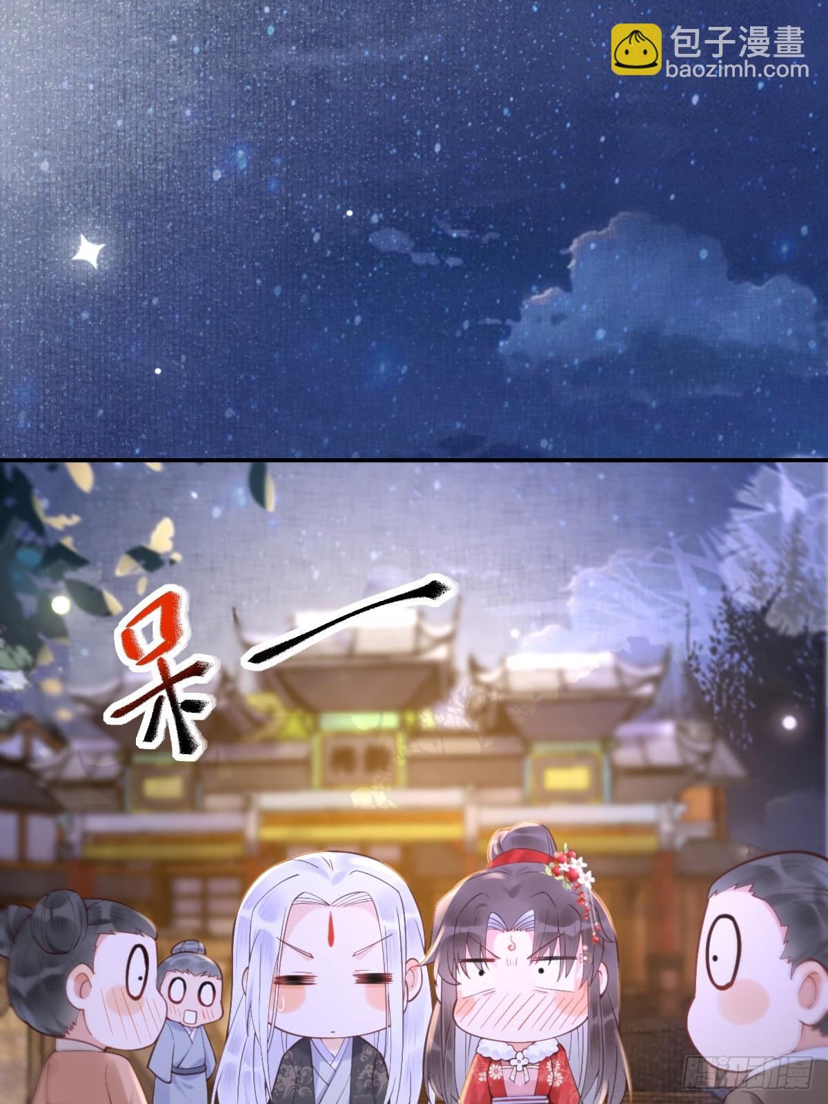 鬼醫鳳九 - 617 新春番外（三） - 1