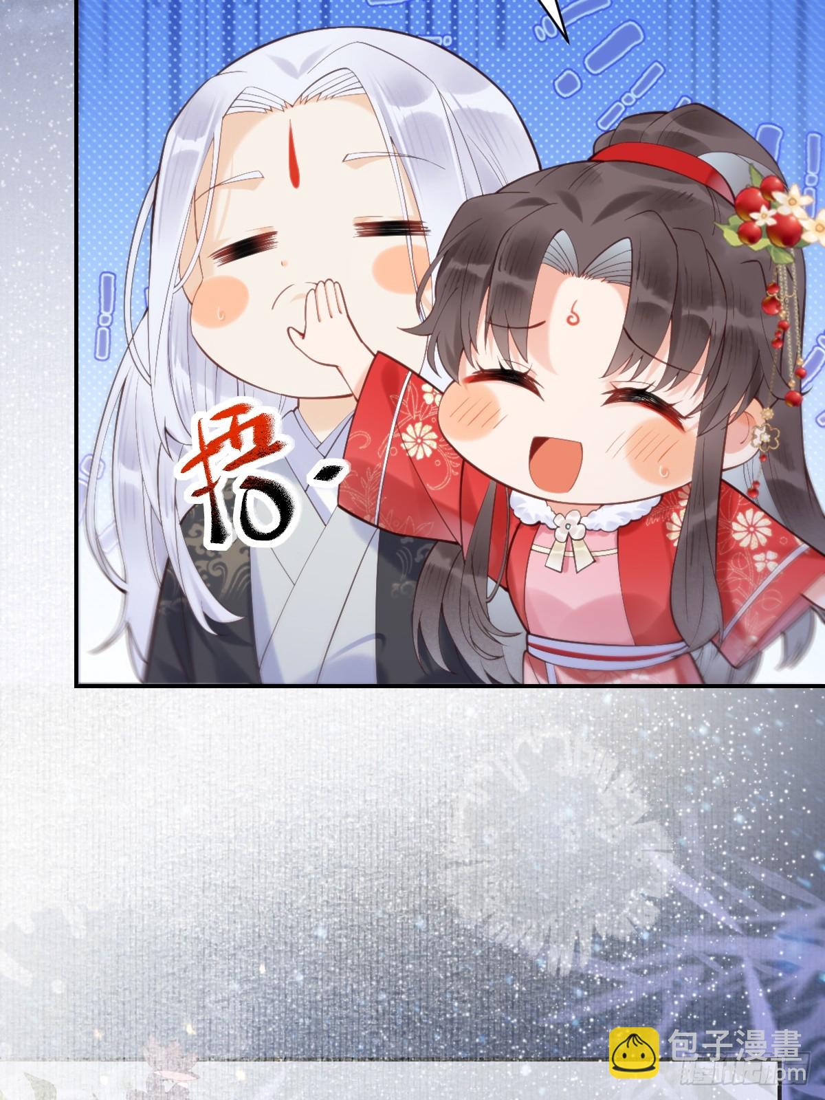 鬼醫鳳九 - 617 新春番外（三） - 3